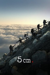 Image of 5 cm